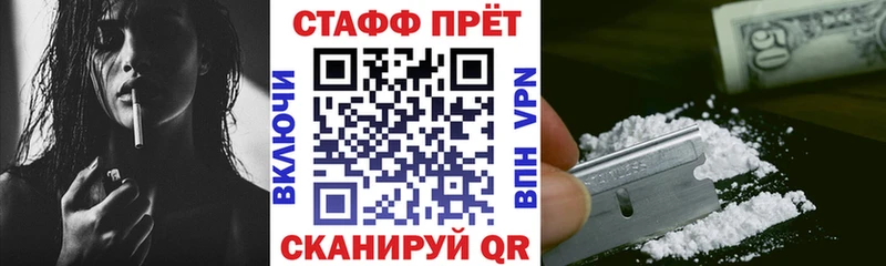 Купить закладку Копейск A-PVP  COCAIN  Меф мяу мяу  Гашиш 