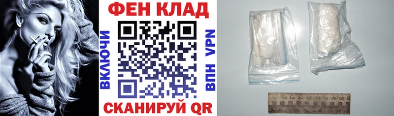 MEGA как зайти  Копейск  АМФЕТАМИН VHQ 