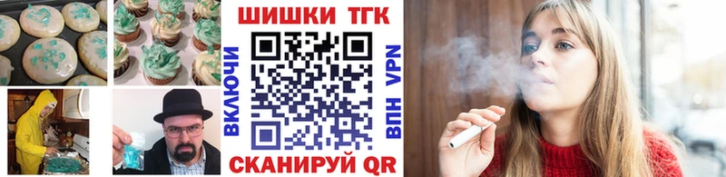 купить наркотик  Копейск  Еда ТГК конопля 