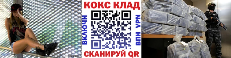 Cocaine VHQ  где найти наркотики  Копейск 