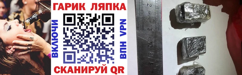 ГАШИШ Изолятор  дарнет шоп  Копейск 