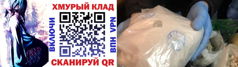 что такое наркотик  Копейск  ГЕРОИН Heroin 