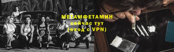 ALPHA-PVP Абдулино