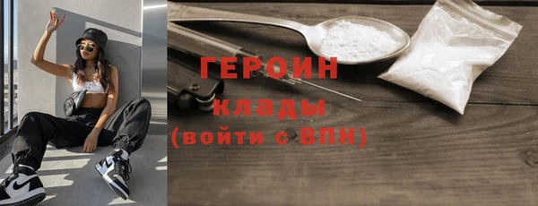 COCAINE Абаза