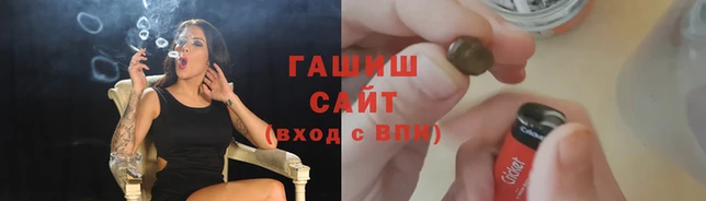 мескалин Надым