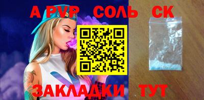 твердый Ачхой-Мартан