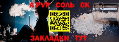 твердый Ачхой-Мартан