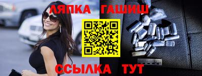 твердый Ачхой-Мартан