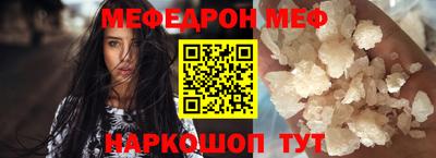твердый Ачхой-Мартан