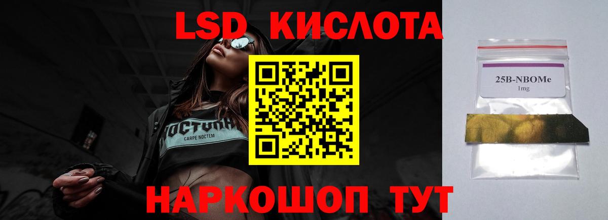 ЛСД экстази ecstasy  Лсд 25 экстази кислота  Вход с VPN  Копейск 