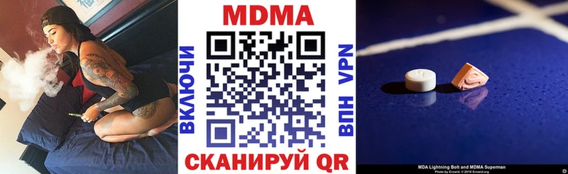магазин  наркотиков  Копейск  hydra ONION  МДМА кристаллы 