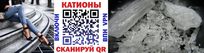 kraken маркетплейс  Копейск  МЕФ кристаллы 