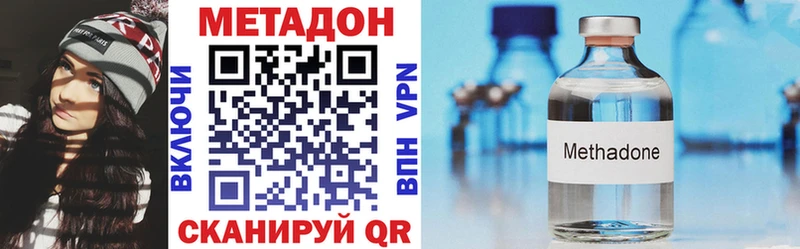 наркотики  Копейск  МЕТАДОН белоснежный 