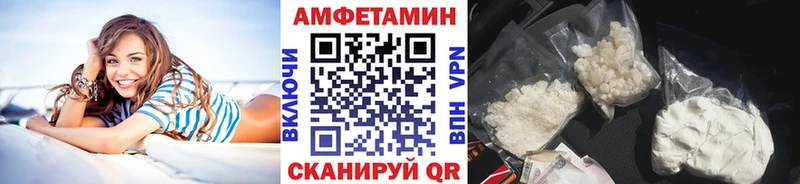 Метамфетамин винт  наркотики  Копейск 