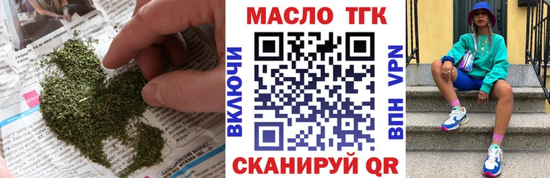 Дистиллят ТГК жижа  где можно купить наркотик  Копейск 