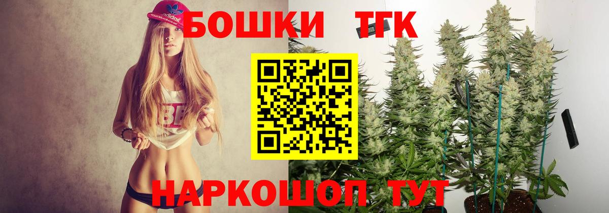 Копейск  Бошки марихуана LSD WEED  Бошки Шишки SATIVA & INDICA  Вход с VPN  Бошки марихуана THC 21% 